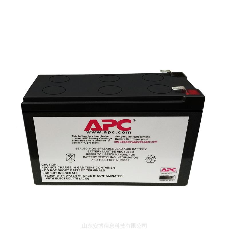 APC施耐德  免維護(hù)蓄電池RBC125