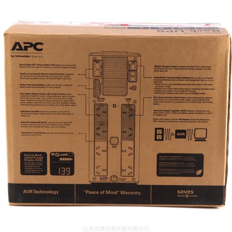 APC施耐德 后備機 BR系列