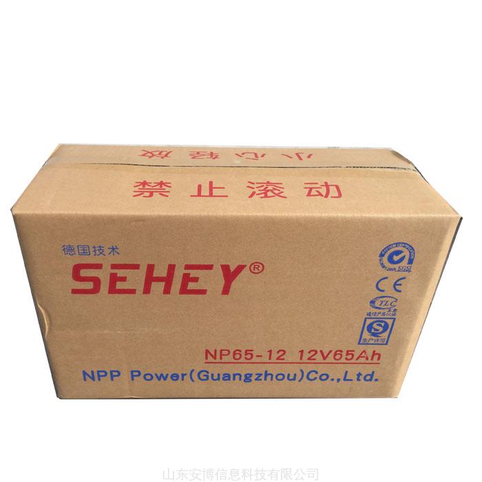 SEHEY 西力蓄電池-鉛酸膠體UPS專用