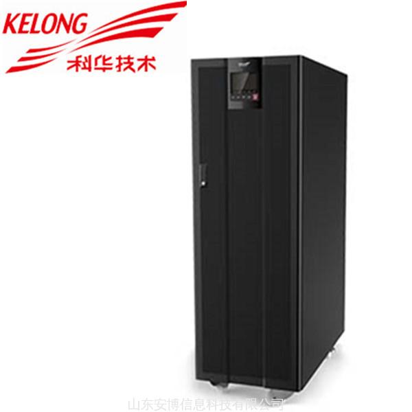 科華—KR33系列 (20-200) KVA