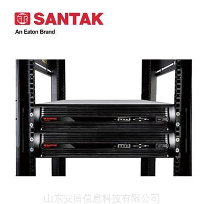 山特SANTAK—機架式C系列 (1kVA~3kVA)