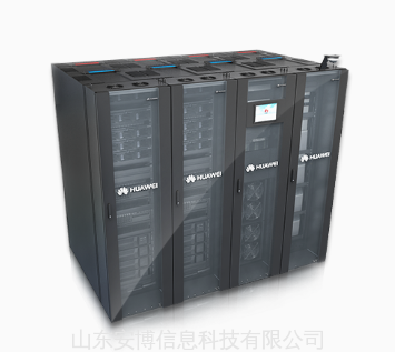 華為微模塊——FusionModule800小型智能模塊化數(shù)據(jù)中心