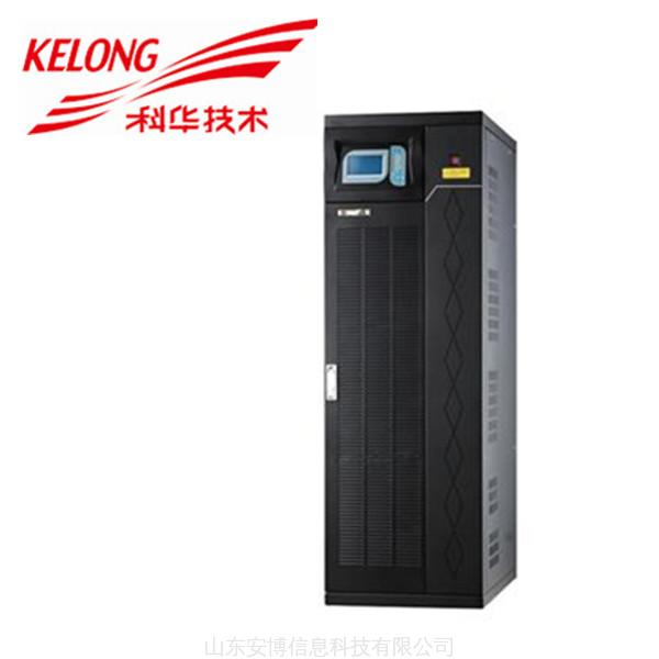 科華—KR33系列 (10kVA~60kVA)