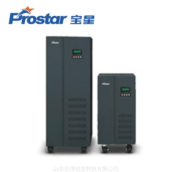 寶星Prostar——6000系列工業(yè)型UPS